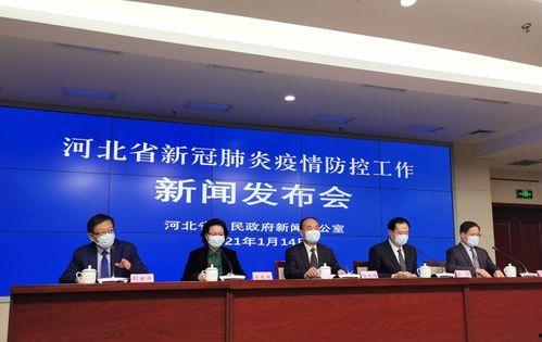 河北省委爆料最新消息今天,揭秘重大事件背后真相！”